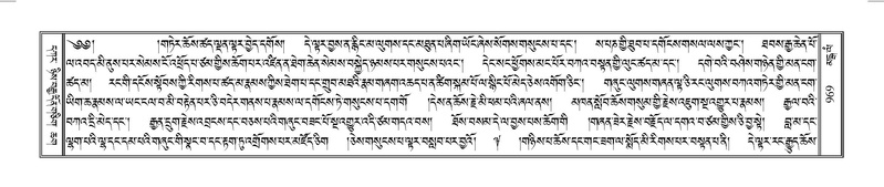 File:Terdzo-MANGALAM-008.pdf