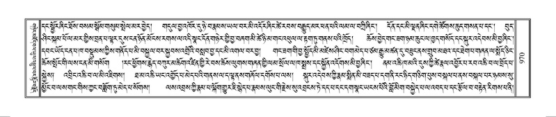File:Terdzo-MANGALAM-008.pdf