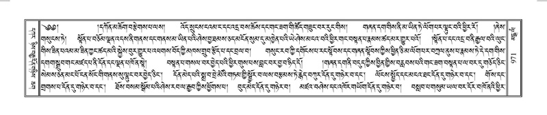 File:Terdzo-MANGALAM-008.pdf