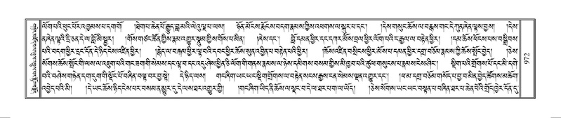 File:Terdzo-MANGALAM-008.pdf