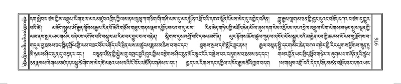 File:Terdzo-MANGALAM-008.pdf