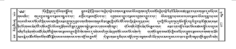 File:Terdzo-MANGALAM-008.pdf