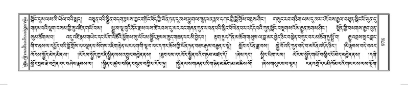 File:Terdzo-MANGALAM-008.pdf