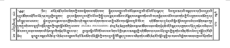 File:Terdzo-MANGALAM-008.pdf