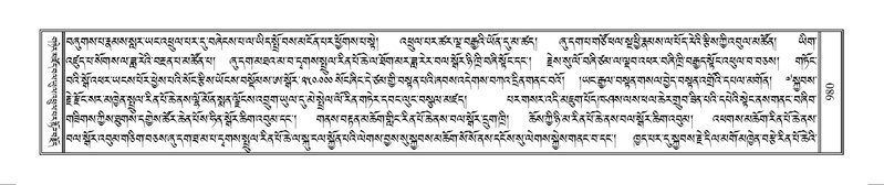 File:Terdzo-MANGALAM-008.pdf