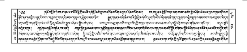 File:Terdzo-MANGALAM-008.pdf