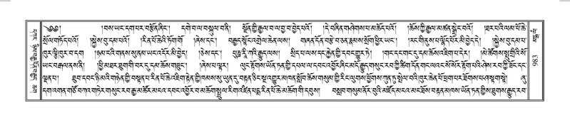 File:Terdzo-MANGALAM-008.pdf