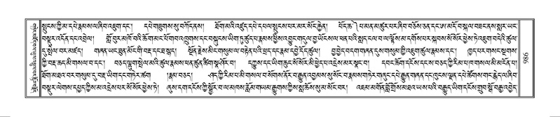 File:Terdzo-MANGALAM-008.pdf