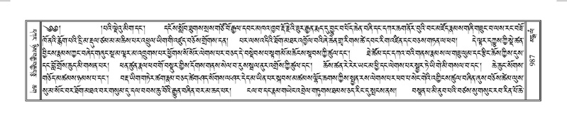 File:Terdzo-MANGALAM-008.pdf