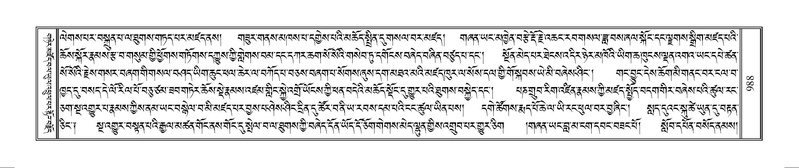 File:Terdzo-MANGALAM-008.pdf