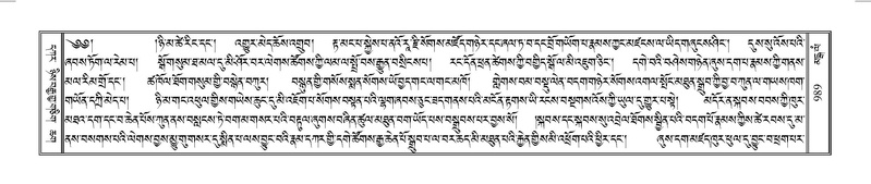File:Terdzo-MANGALAM-008.pdf