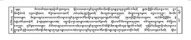 File:Terdzo-MANGALAM-008.pdf