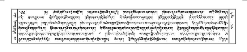 File:Terdzo-MANGALAM-008.pdf