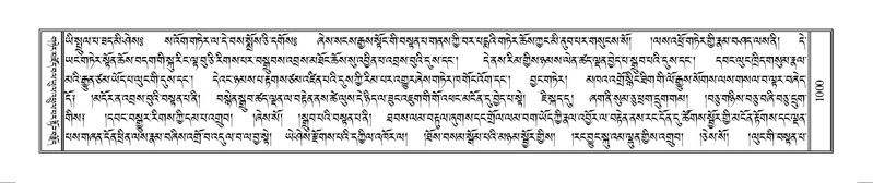 File:Terdzo-MANGALAM-008.pdf
