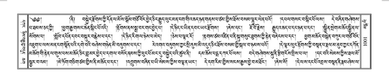 File:Terdzo-MANGALAM-008.pdf