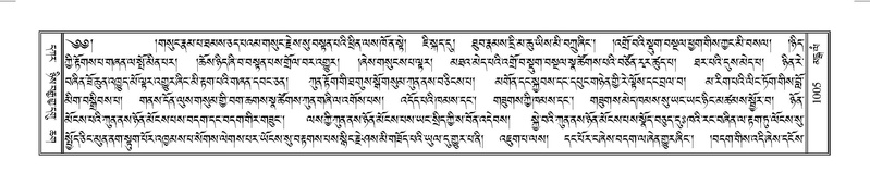 File:Terdzo-MANGALAM-008.pdf