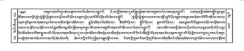 File:Terdzo-MANGALAM-008.pdf