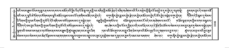File:Terdzo-MANGALAM-008.pdf
