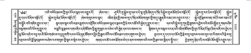 File:Terdzo-MANGALAM-008.pdf
