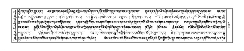 File:Terdzo-MANGALAM-008.pdf