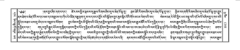 File:Terdzo-MANGALAM-008.pdf