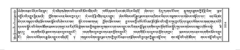File:Terdzo-MANGALAM-008.pdf