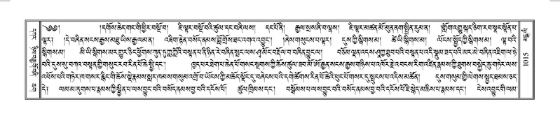 File:Terdzo-MANGALAM-008.pdf