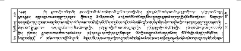 File:Terdzo-MANGALAM-008.pdf
