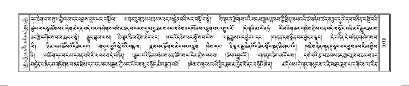 File:Terdzo-MANGALAM-008.pdf
