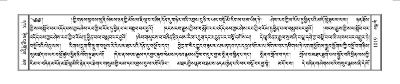 File:Terdzo-MANGALAM-008.pdf