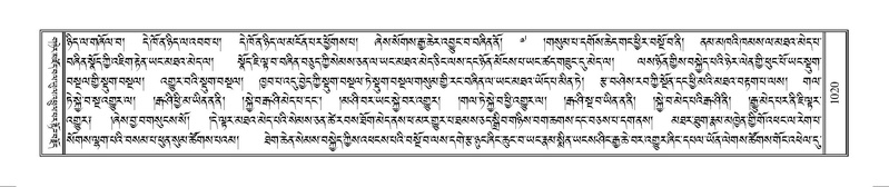 File:Terdzo-MANGALAM-008.pdf