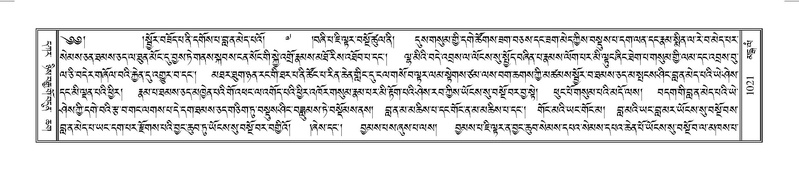 File:Terdzo-MANGALAM-008.pdf