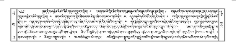 File:Terdzo-MANGALAM-009.pdf