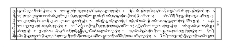 File:Terdzo-MANGALAM-009.pdf