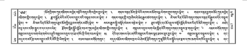 File:Terdzo-MANGALAM-009.pdf