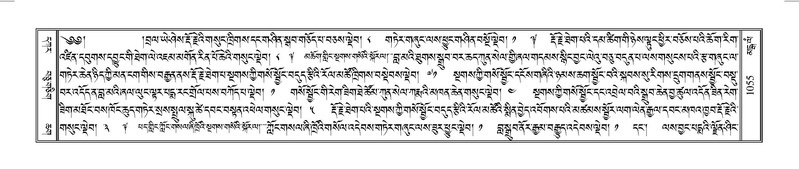File:Terdzo-MANGALAM-009.pdf