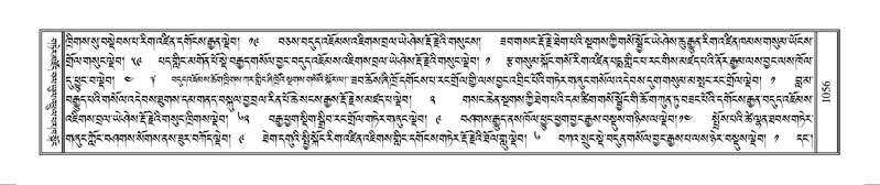 File:Terdzo-MANGALAM-009.pdf