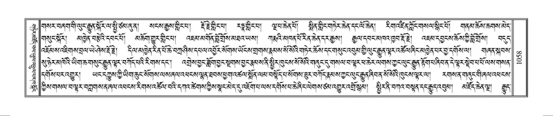File:Terdzo-MANGALAM-009.pdf