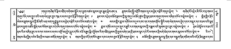 File:Terdzo-MANGALAM-009.pdf