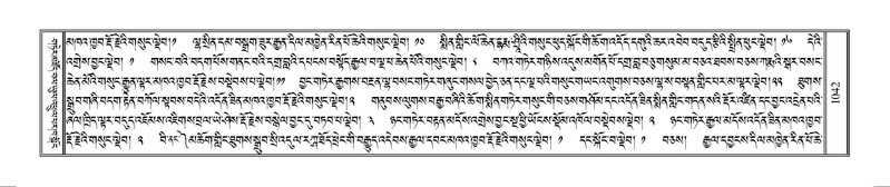 File:Terdzo-MANGALAM-009.pdf