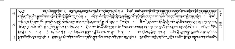 File:Terdzo-MANGALAM-009.pdf