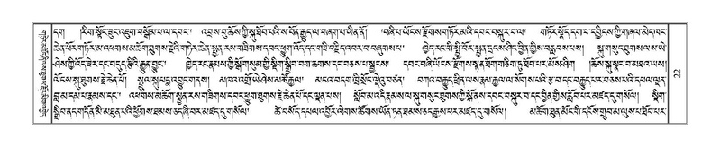 File:Terdzo-MI-003.pdf