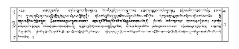 File:Terdzo-MI-003.pdf