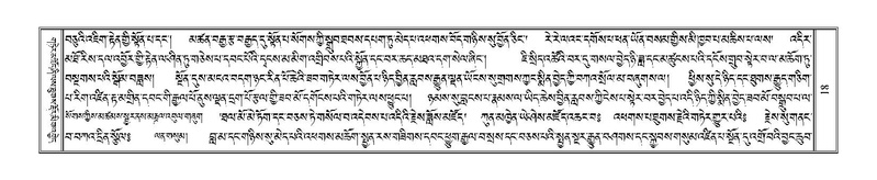 File:Terdzo-MI-003.pdf