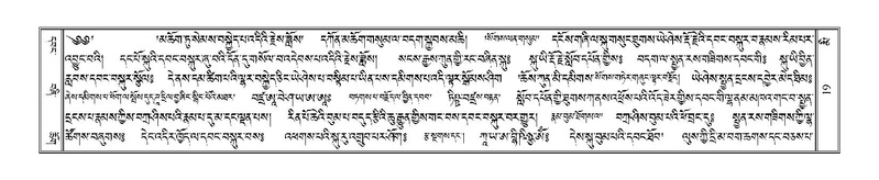 File:Terdzo-MI-003.pdf