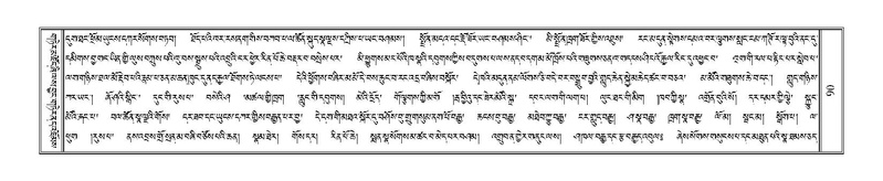 File:Terdzo-MI-006.pdf