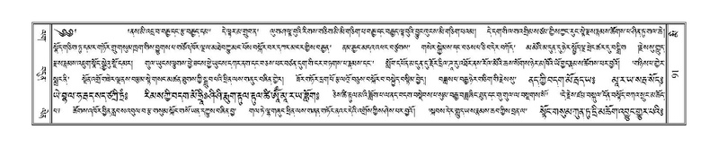 File:Terdzo-MI-006.pdf