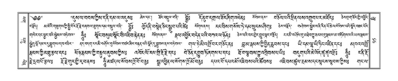 File:Terdzo-MI-006.pdf