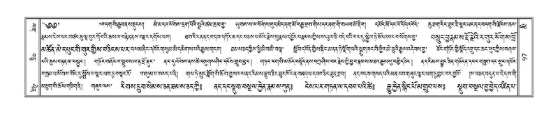 File:Terdzo-MI-006.pdf