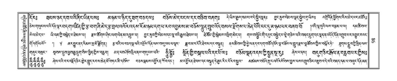 File:Terdzo-MI-006.pdf